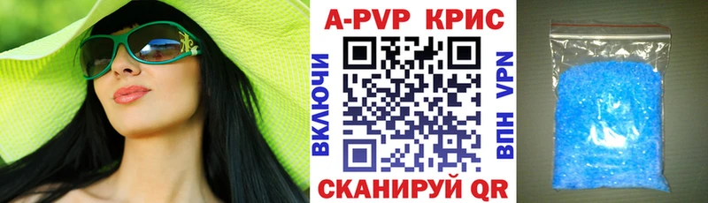 Alfa_PVP VHQ  Купить закладки  Приозерск 