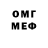 MDMA молли Rhett Vorster
