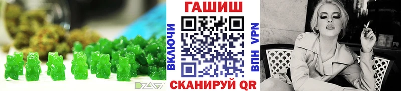 Купить где  Приозерск  Печенье с ТГК конопля 