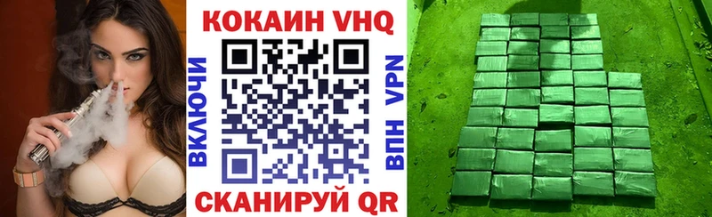 Кокаин Колумбийский Купить Приозерск