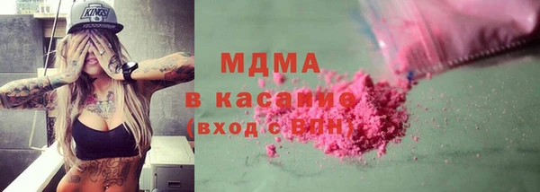 мефедрон Красноперекопск