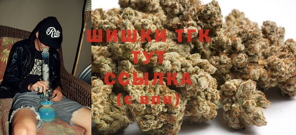 мяу мяу кристалл Краснотурьинск