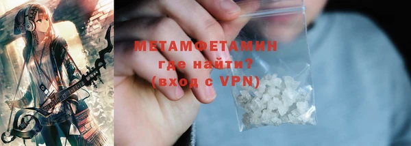 мяу мяу кристалл Краснотурьинск