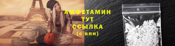 мяу мяу кристалл Краснотурьинск