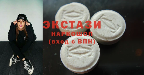 мяу мяу кристалл Краснотурьинск