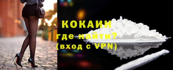 мефедрон Красноперекопск
