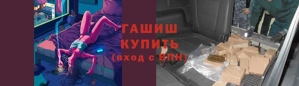 мефедрон Красноперекопск