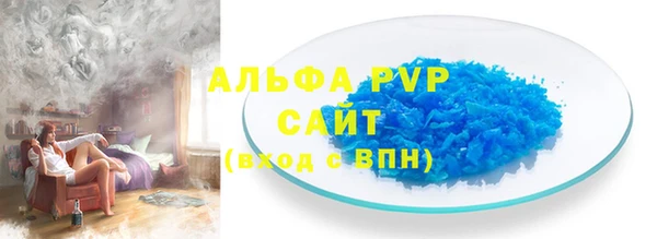 мефедрон Красноперекопск
