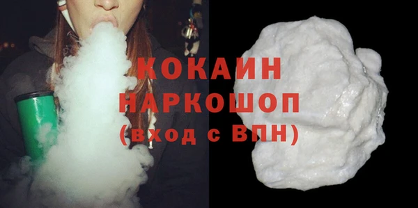 мефедрон Красноперекопск