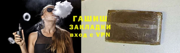 мяу мяу кристалл Краснотурьинск