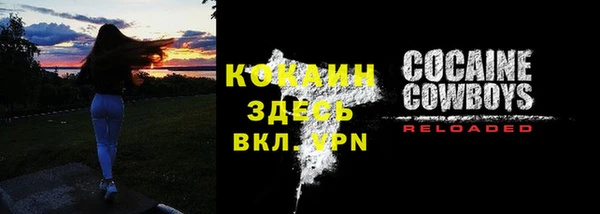 мяу мяу кристалл Краснотурьинск