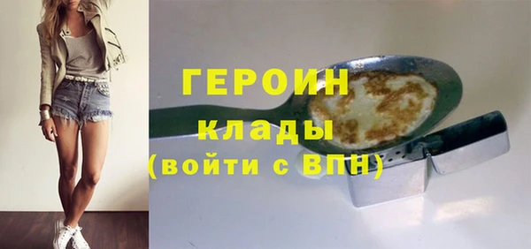 мефедрон Красноперекопск