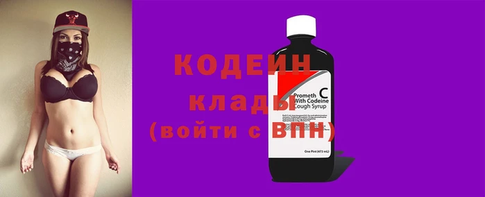 мяу мяу кристалл Краснотурьинск