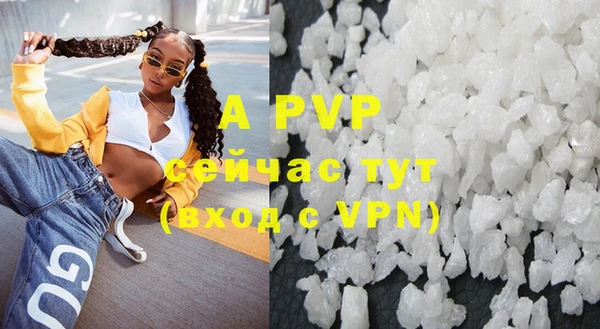 a pvp Краснослободск