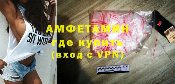 мефедрон Красноперекопск
