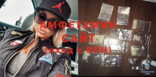 мефедрон Красноперекопск