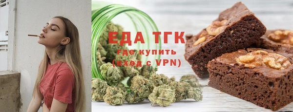 мяу мяу кристалл Краснотурьинск