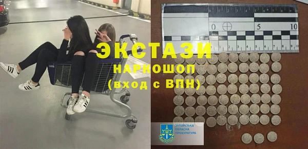 мяу мяу кристалл Краснотурьинск