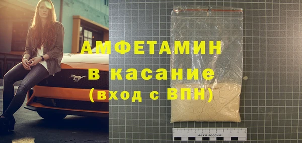 мяу мяу кристалл Краснотурьинск