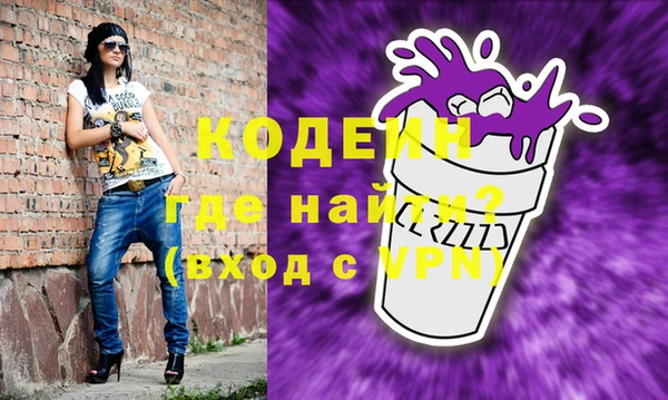мяу мяу кристалл Краснотурьинск