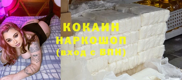 мефедрон Красноперекопск