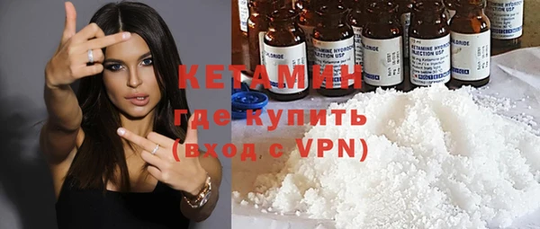 мефедрон Красноперекопск