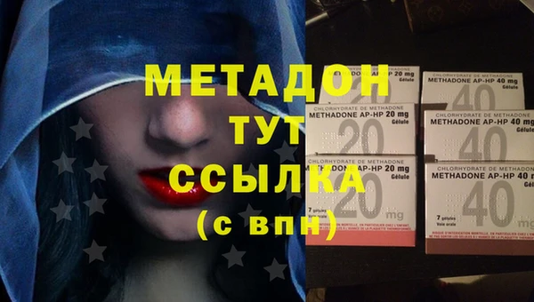 мяу мяу кристалл Краснотурьинск