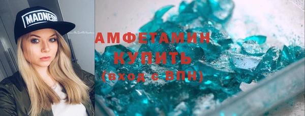 мефедрон Красноперекопск