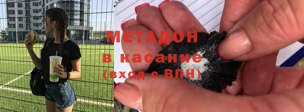 мяу мяу кристалл Краснотурьинск