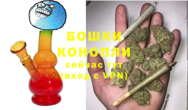 мефедрон Красноперекопск
