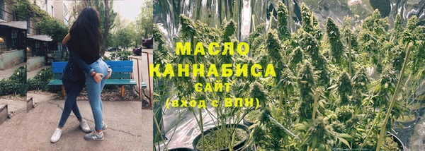 мефедрон Красноперекопск