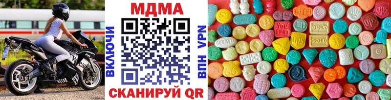 Купить закладки  Приозерск  MDMA молли 
