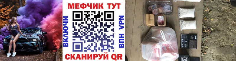 Меф мука  Купить закладки  Приозерск 