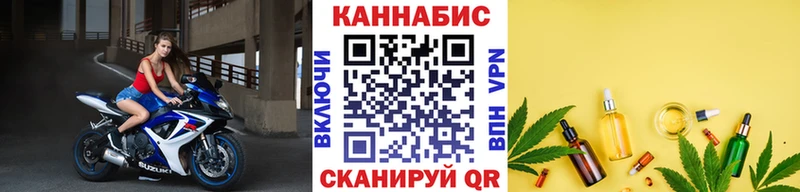 Конопля индика  Купить закладки  Приозерск 